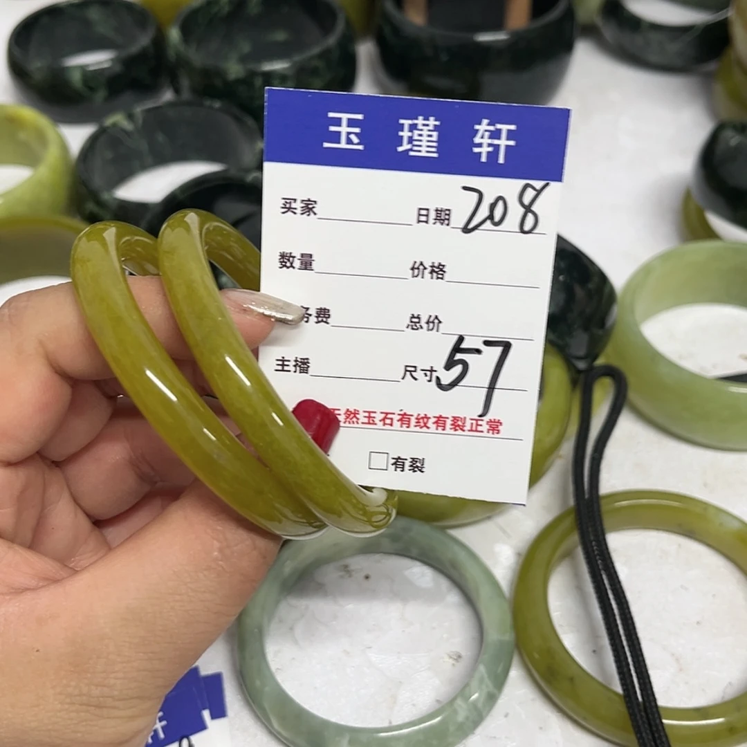 【闪购商品】蛇纹石玉手镯合金