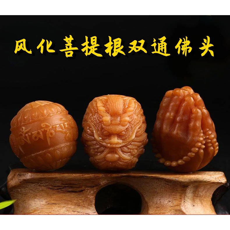 风化菩提桶珠雕刻六子真言龙头佛手大小金刚星月菩提手串佛珠配饰