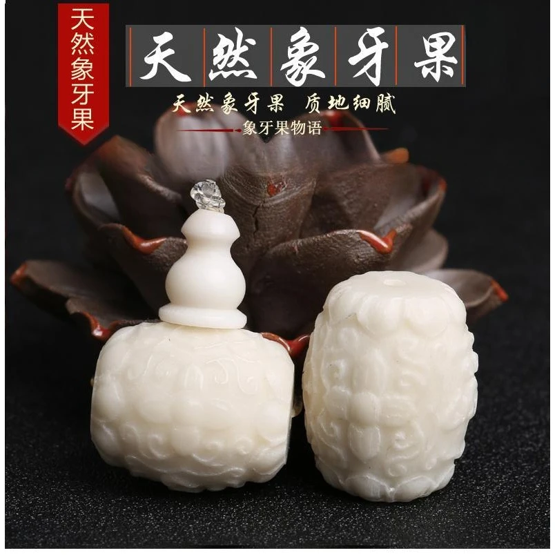 天然象牙果雕刻三通佛头大小金刚星月菩提配饰手串佛珠菩提根配饰