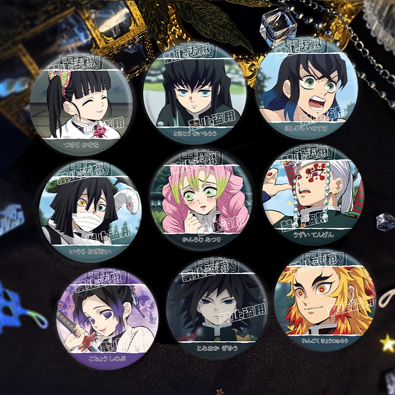 鬼灭之刃吧唧伊黑小芭内时透无一郎堕姬镭射徽章宇髄天元周边谷子