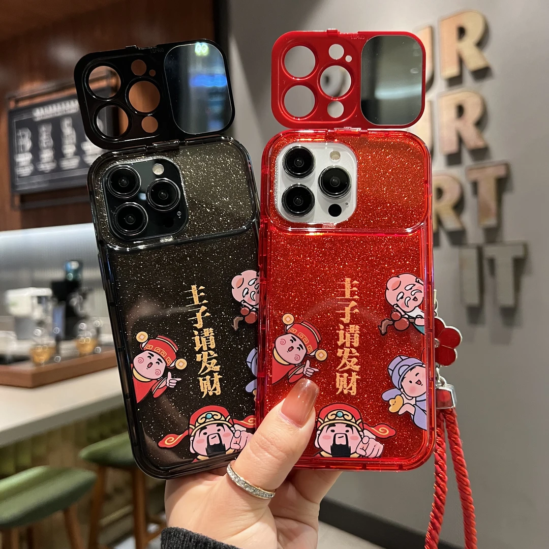 【红色翻盖镜子请发财】苹果15华为荣耀oppo小米vivo红米创意手机壳