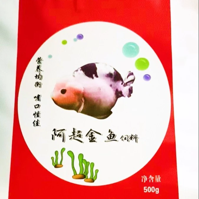 500克0.3颗粒富含螺旋藻45蛋白缓沉饲料，适合3公分以下鱼苗营养