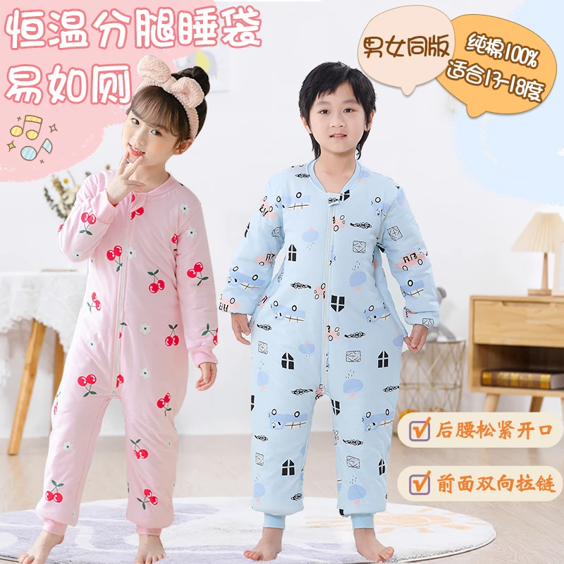 儿童连体睡衣女童防踢男大童秋冬加厚夹棉纯棉保暖卡通宝宝睡袋