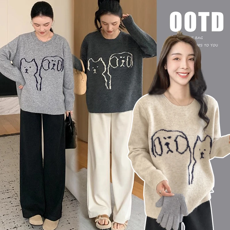 秋冬装2025新款时尚洋气孕妇毛衣百搭宽松显瘦针织衫加厚孕妇上衣