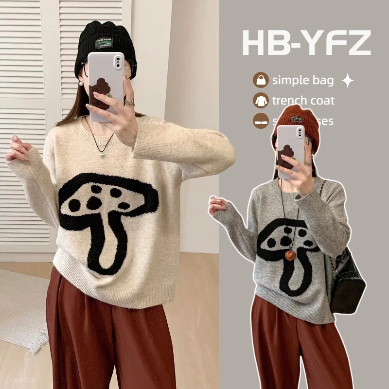 孕妇装2025秋新款时尚卡通蘑菇提花刺绣宽松慵懒风针织衫毛衣