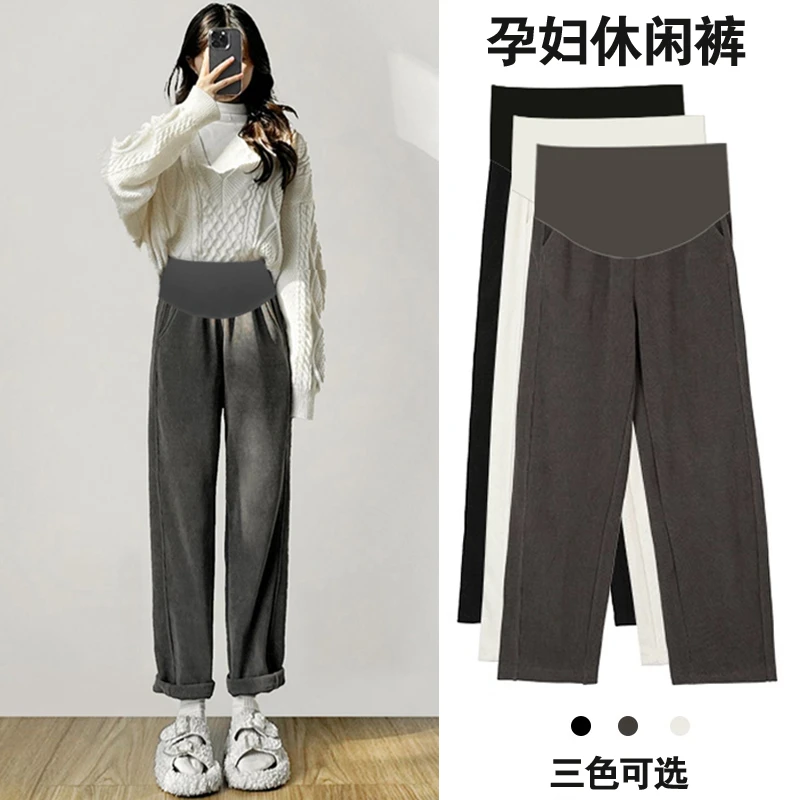 孕妇装秋冬季新款显瘦高腰宽松九分直筒裤萝卜裤哈伦裤简约阔腿裤