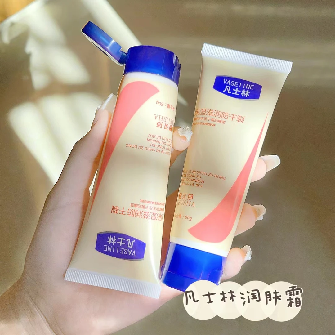 凡士林护手霜润肤霜补水润泽留香清爽全身女学生秋冬温和香氛
