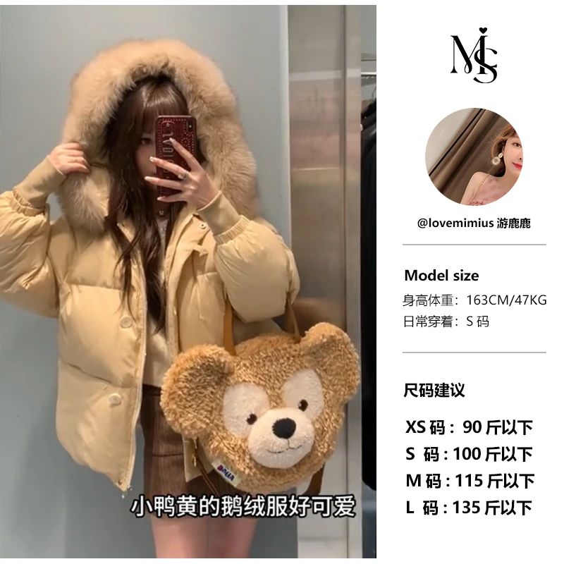【MIMIUS&游鹿鹿】华夫面包连帽狐狸毛领鹅绒服 E12039