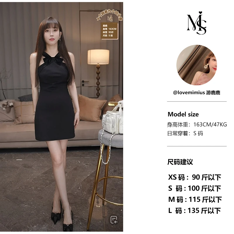 【MIMIUS&游鹿鹿】蝴蝶结吊带拼丝绒上衣+背心裙 E12117