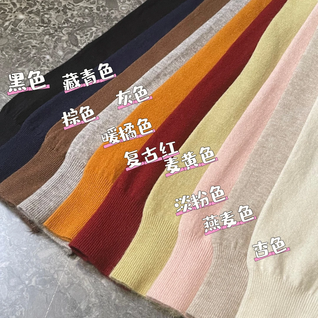 【mimius】&B游鹿鹿 刺绣小标万能多色羊 毛混纺开衫 WF09348