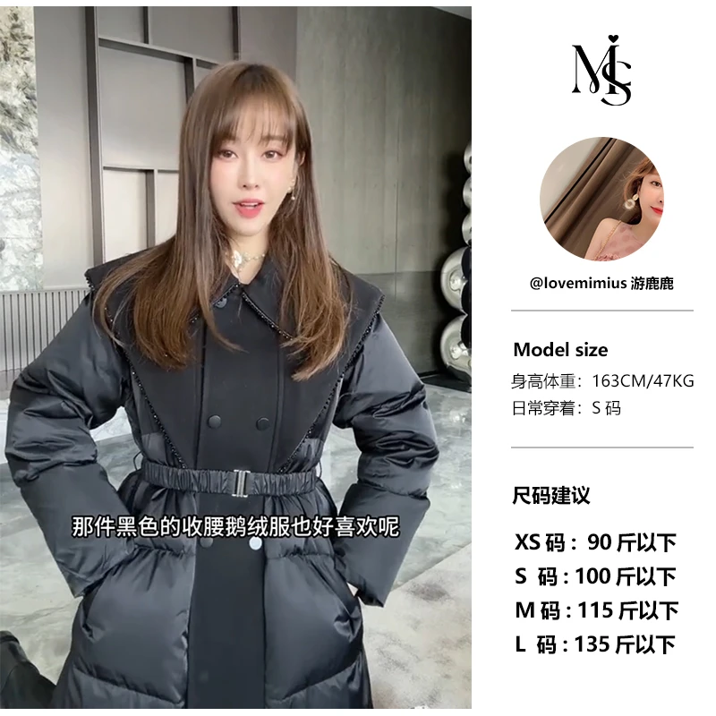 【游鹿鹿】设计感收腰中长款鹅绒服 E11193