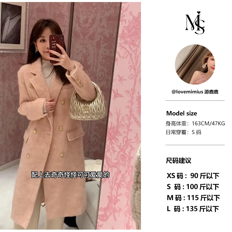 【MIMIUS&游鹿鹿】粉色软糯糯温柔夹棉大衣（带胸针带腰带）  E10094