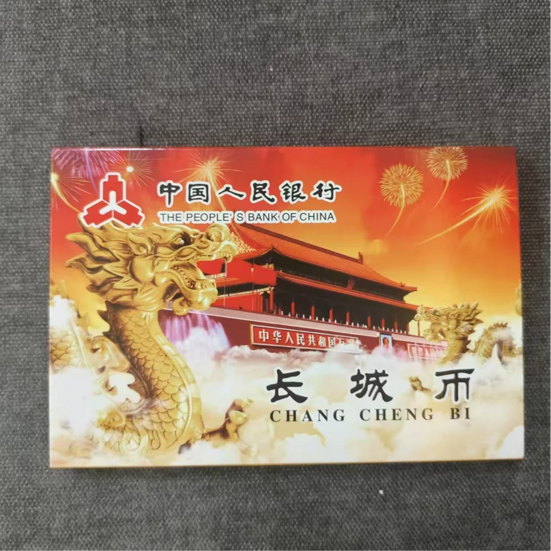法定货币w中国硬币长城纪念币83年封装评级