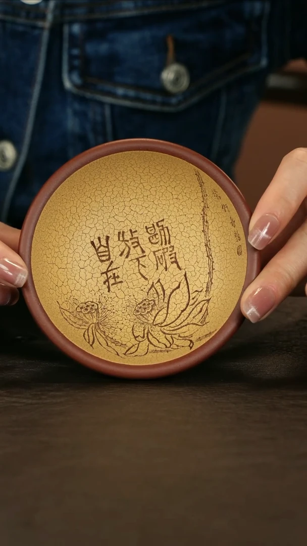 【闪购商品】紫砂茶盘直播福利吴春艳自在普洱杯粉段泥