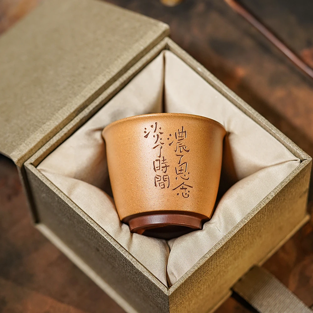 颐壶春高端宜兴紫砂品茗杯名师主人杯功夫茶具单杯原矿紫砂杯100c