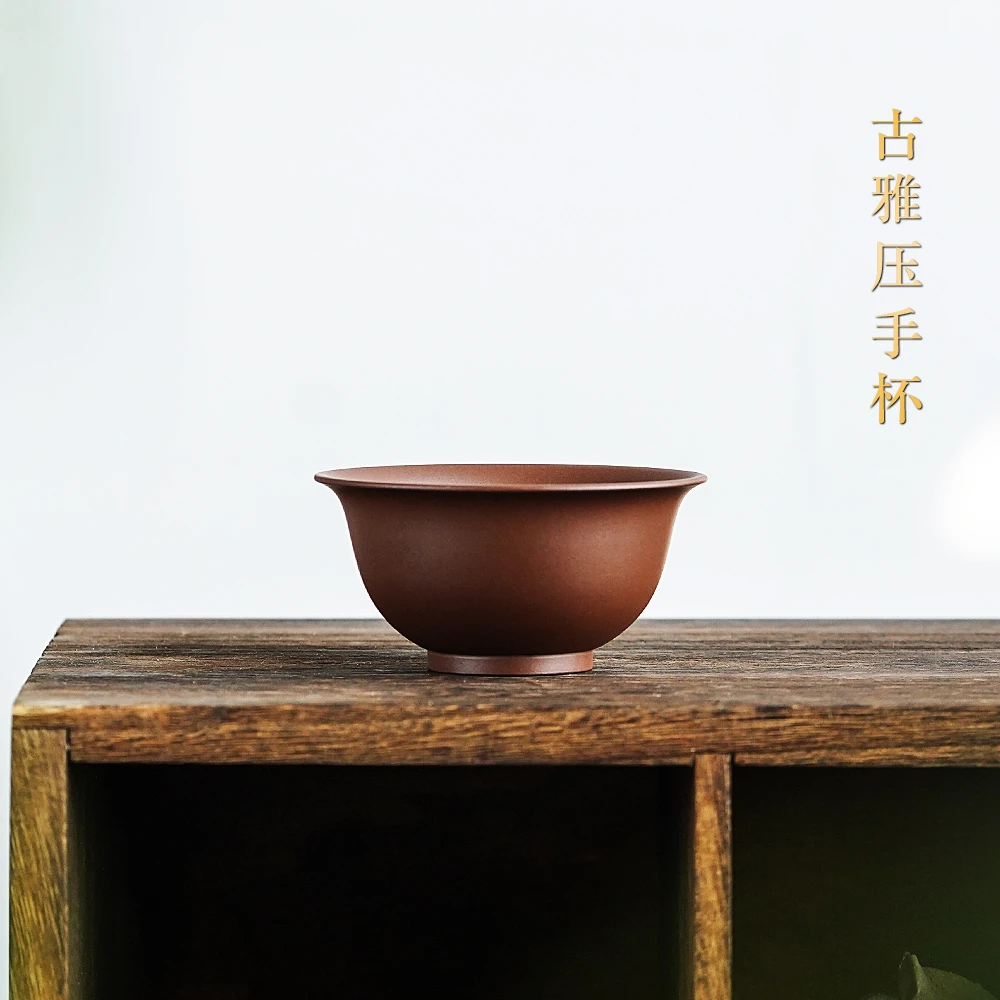 颐壶春福利款宜兴紫砂杯手工品茗杯家用功夫茶杯大号主人杯压手杯