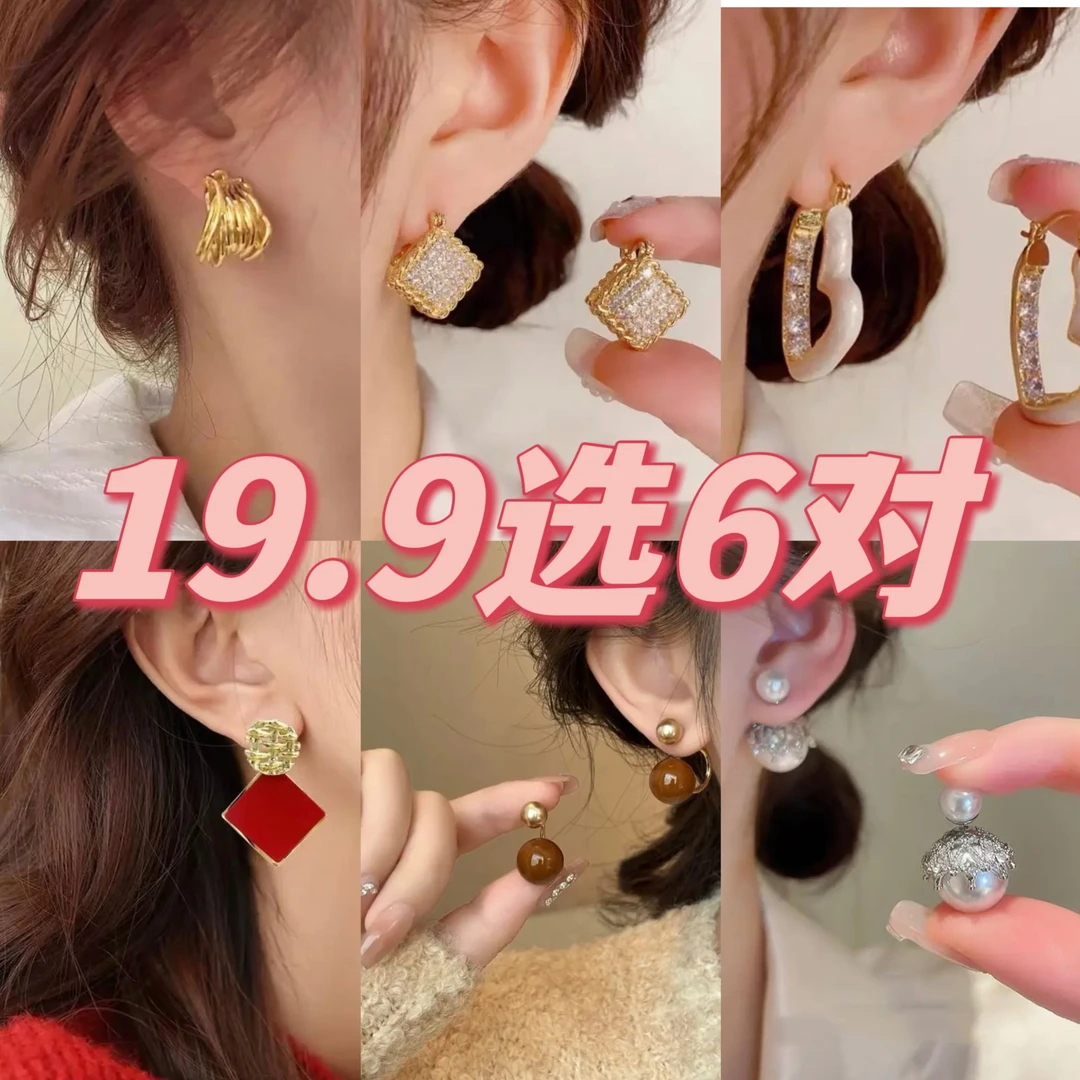 铜合金耳饰 （橘子专属）轻奢时尚复古气质小香风简约个性百搭耳环