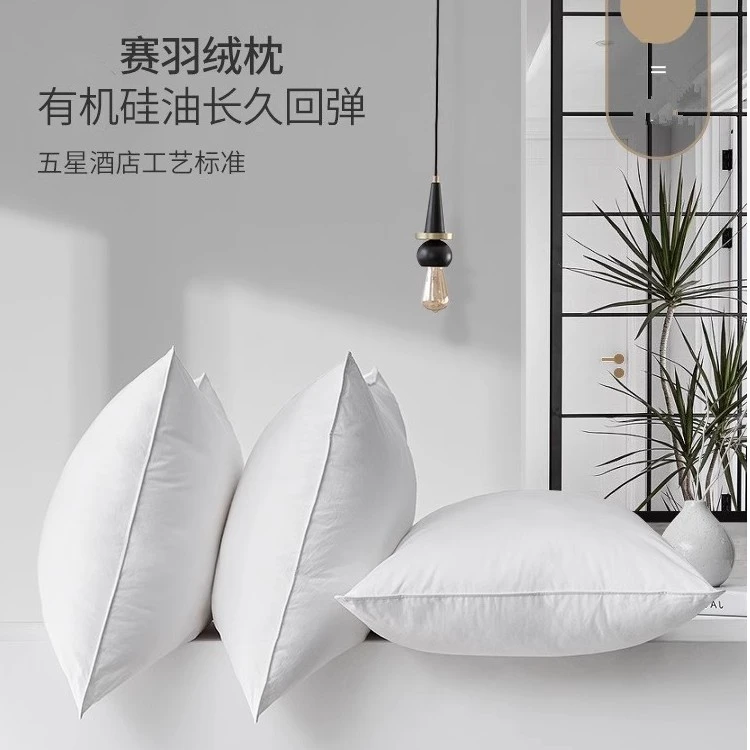 心之约床垫酒店供应商释压羽丝枕头
