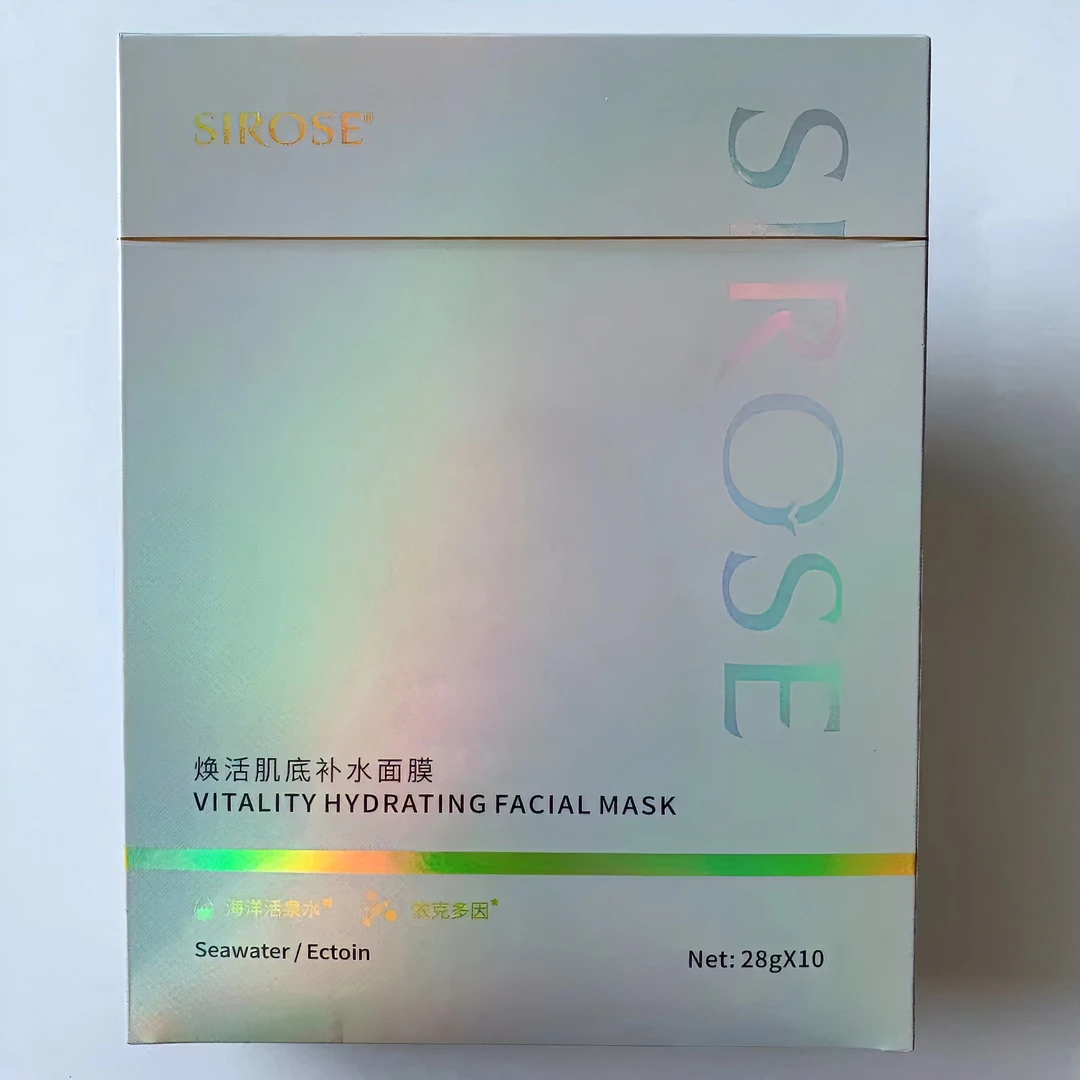 SIROSE/白皙焕活肌底补水面膜淡化细纹水润保湿修护紧致亲肤面膜
