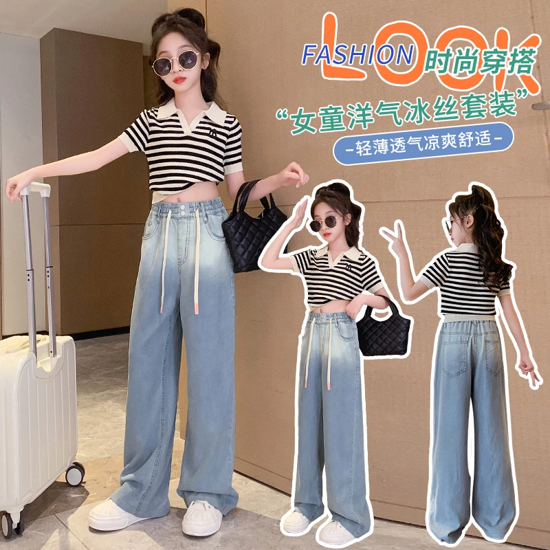 女童天丝牛仔裤儿童装夏季薄款2024新款女孩洋气休闲阔腿裤防蚊裤