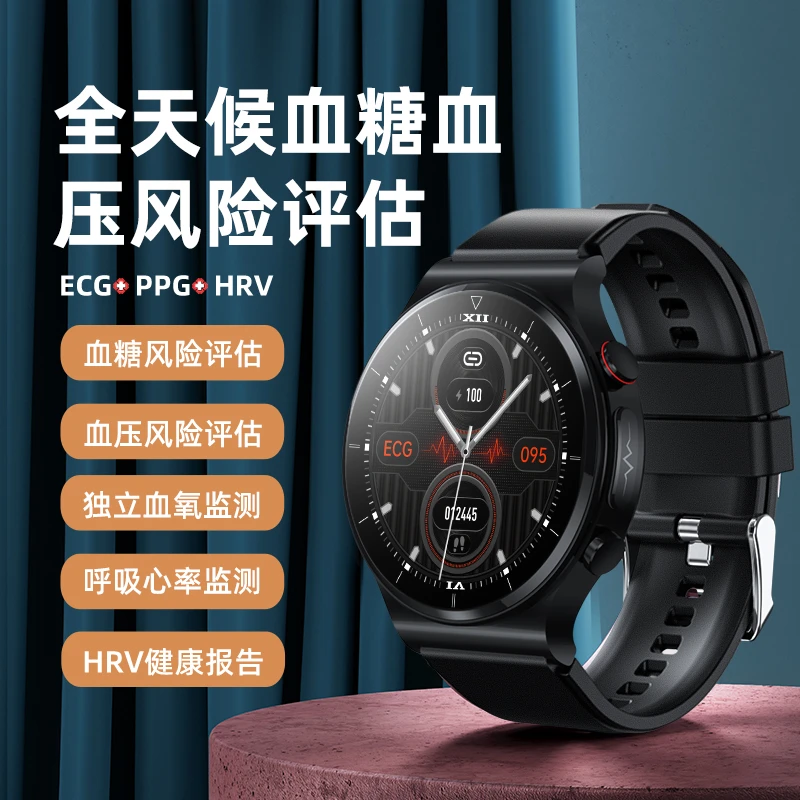 血糖血压手表无感免扎针监测血压血氧心率体温防水多功能长续航