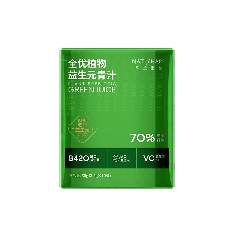 青汁-10条装