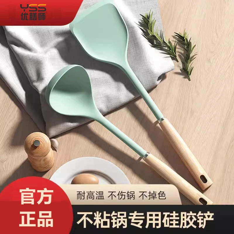 家用榉木柄硅胶铲勺不粘锅炒铲耐高温厨具套装两件套彩盒装B