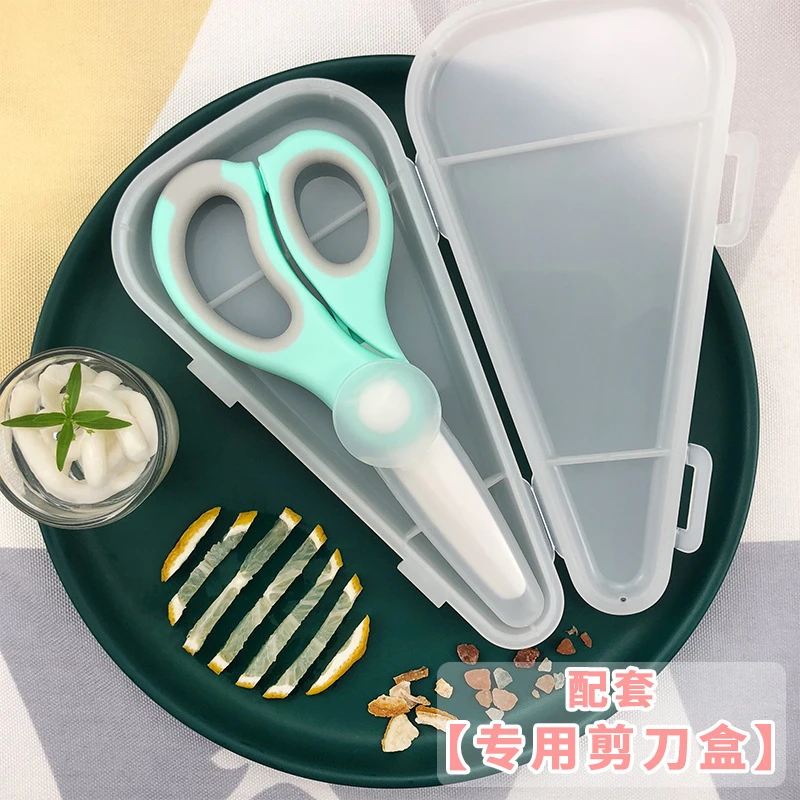 【宝宝必备】儿童小剪菜肉吃饭陶瓷辅食剪刀科学实验 婴幼儿食物剪