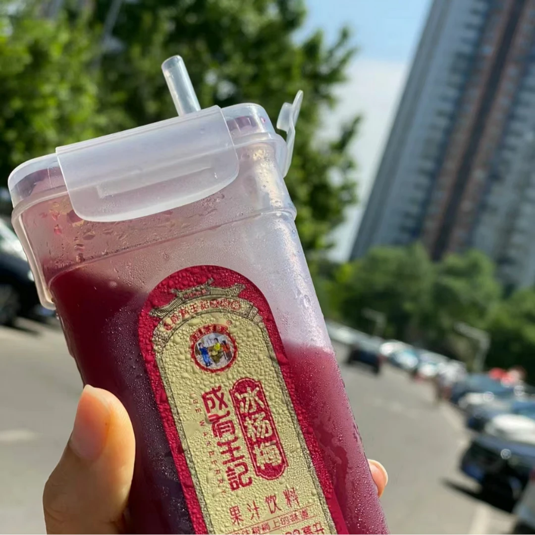 好喝的冰杨梅汁【N】【4瓶*380ml】仅限太原六城区榆次可拍