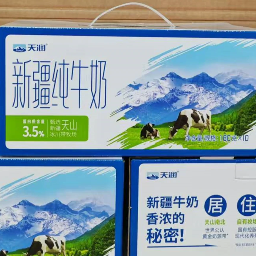 【原箱】天润新疆牛奶（箱/180g*10盒）仅限太原六城区榆次可拍
