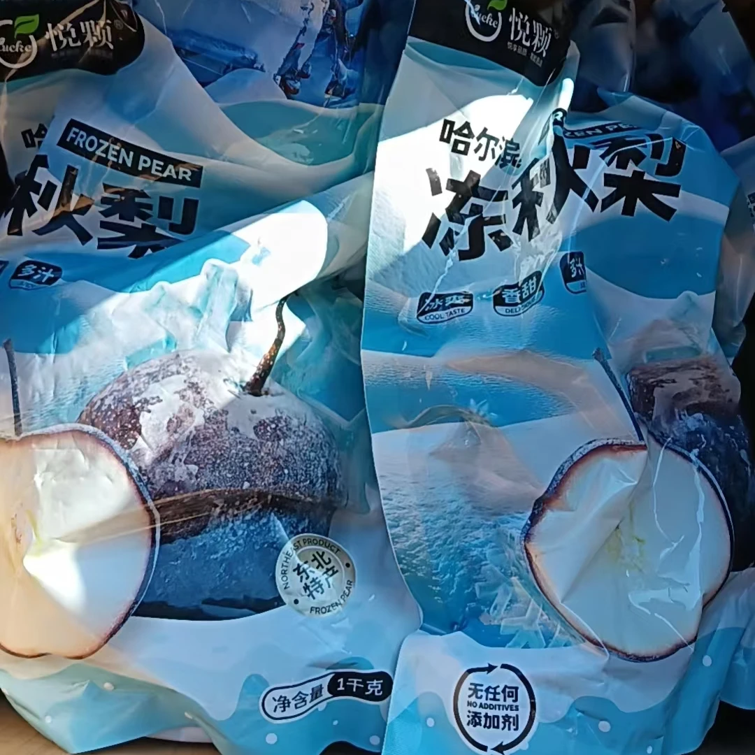 【散装】【Z】新到的冻梨（份/2袋）仅限太原六城区榆次可拍