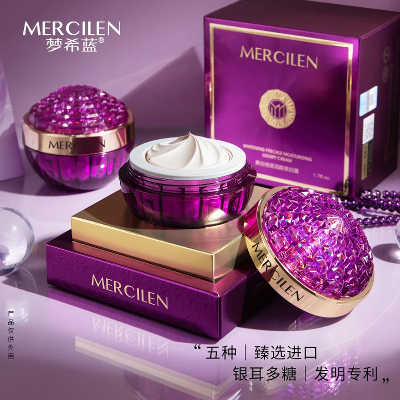 梦希蓝美白祛斑贵妇膏 一抹素颜补水保湿提亮肤色防水防汗养颜