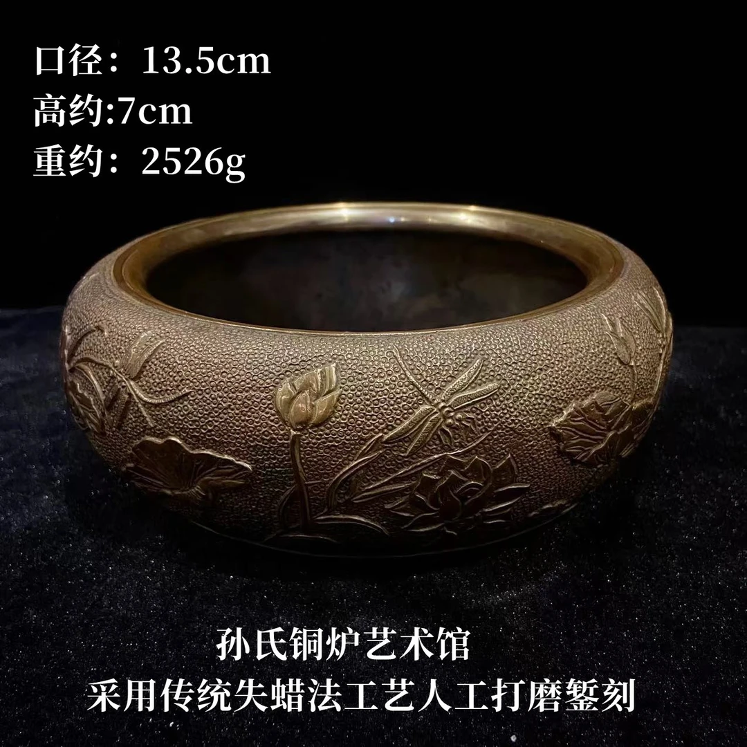 钵式炉笔洗原皮传统仿古手工錾刻工艺精炼铸造孙氏铜炉出品