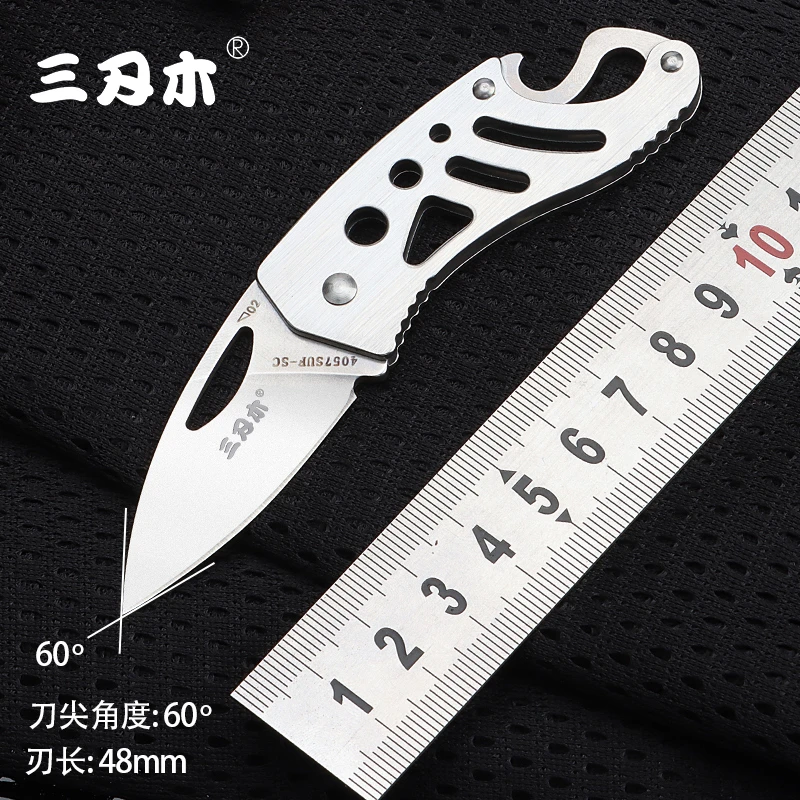 6666便携轻便快挂简约削切水果小刀