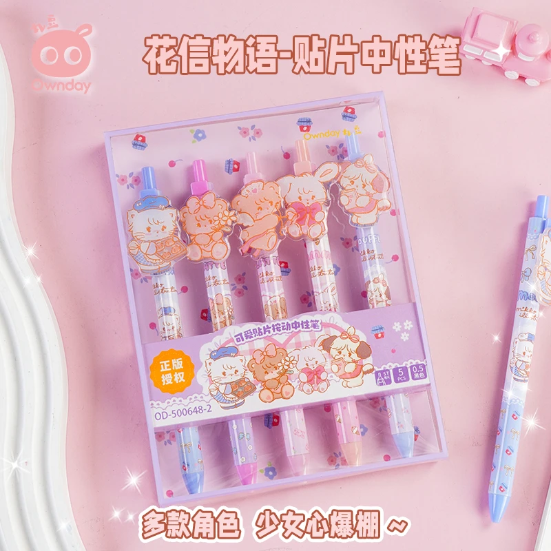 Ownday花信物语按动贴片笔mikko卡通中性笔可爱少女心学生刷题笔