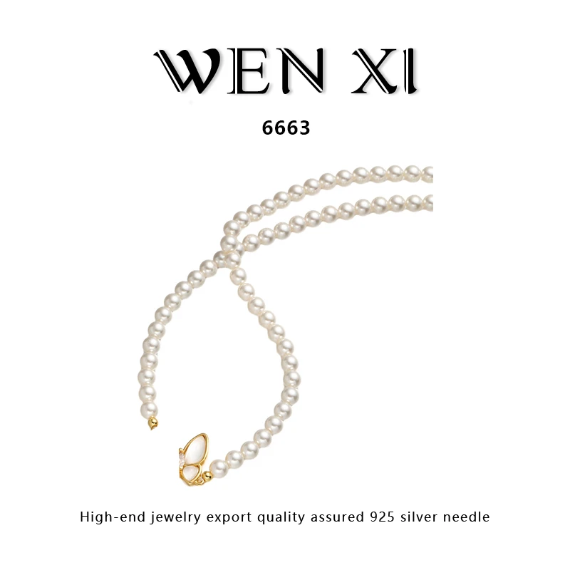 6663 蝴蝶珠珠项链时尚轻奢百搭气质高级感