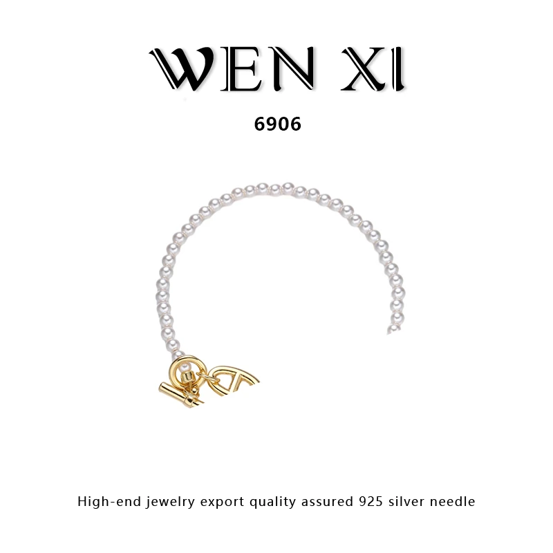 6906 猪鼻珠珠手链时尚百搭电镀18K金气质轻奢