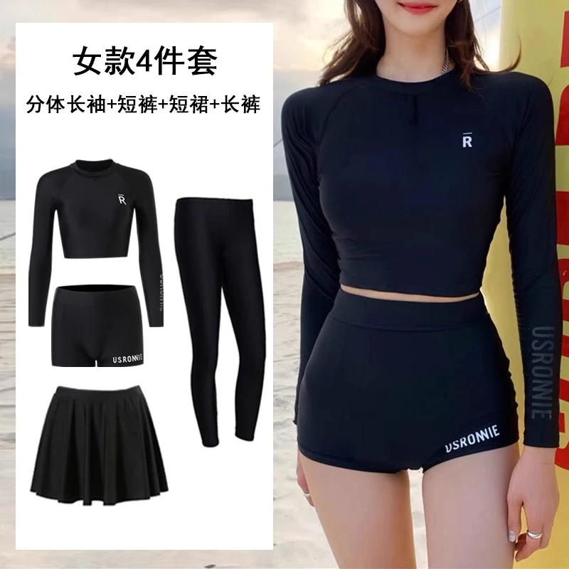 泳衣女高级感显瘦纯欲长袖长裤分体式平角式健身泡温泉游泳衣女款