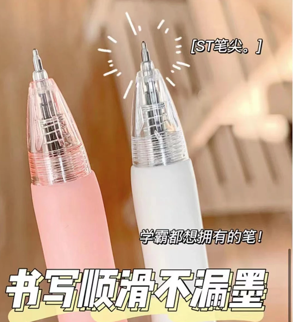 价值18.8按动笔 一盒