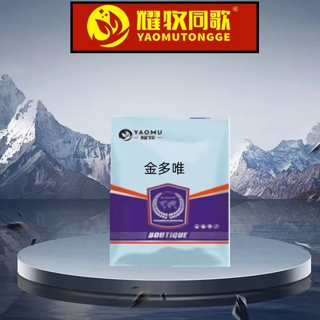 多种维生素保健，兽用ZS，增强免疫力，金多维拍1件发5袋
