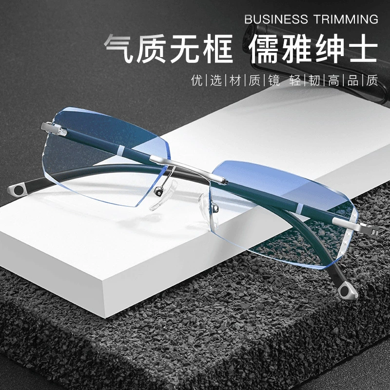 高档无框老花镜男女商务超轻防蓝光防辐射中老年人抗疲劳老花眼镜