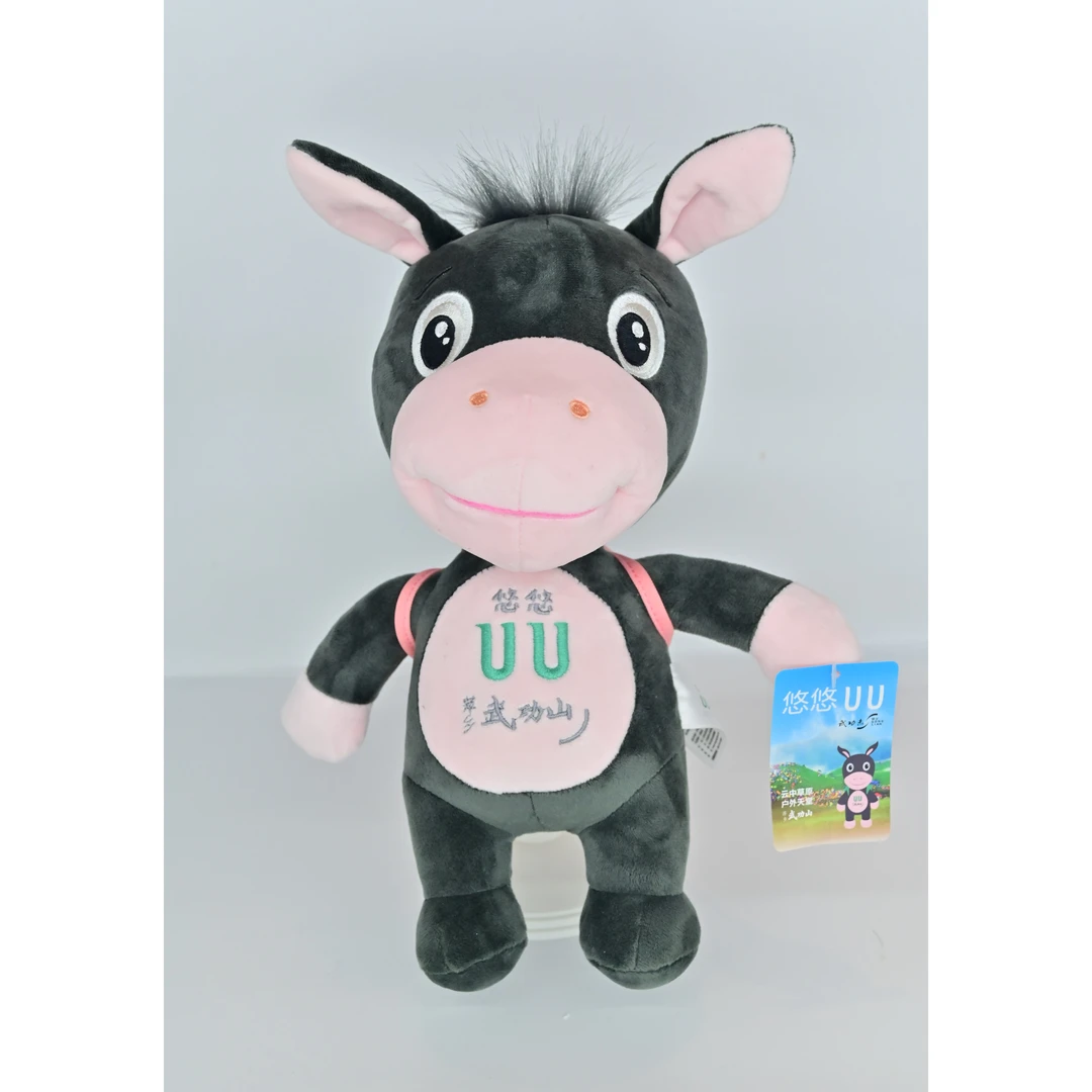 武功山驴UU吉祥物玩偶