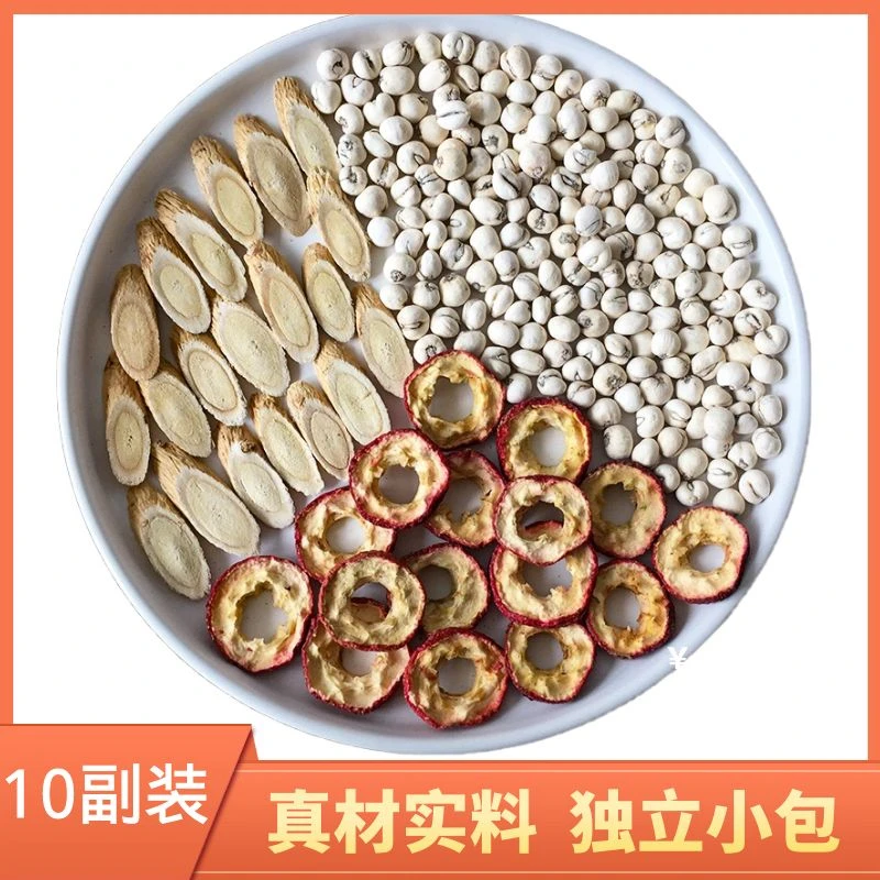【山楂黄氏川贝母】10副*12g精选干货料包煮水