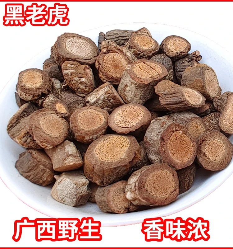 黑老虎树根 广西野生五香血藤钻地风骨风冷饭团精选根茎250克