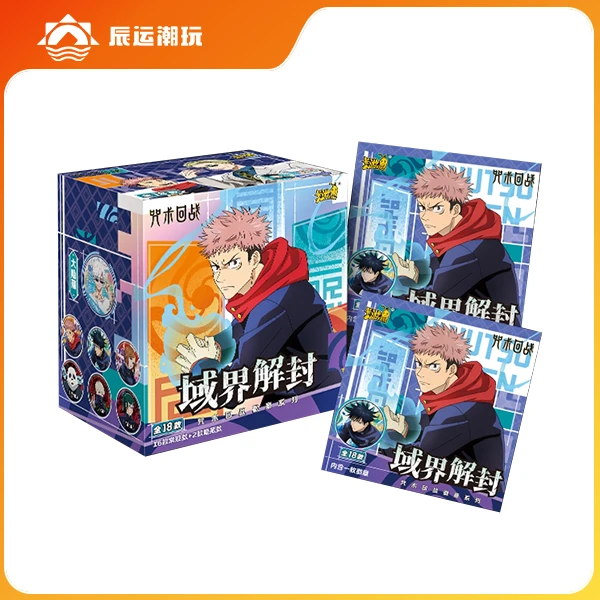 （拆包）【咒术三弹】第三弹正版吧唧徽章盲盒隐藏直播代拆03