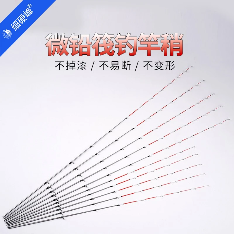 细硬峰全钛/半钛筏竿筏钓竿金属稍竿梢桥筏杆钛合金杆梢