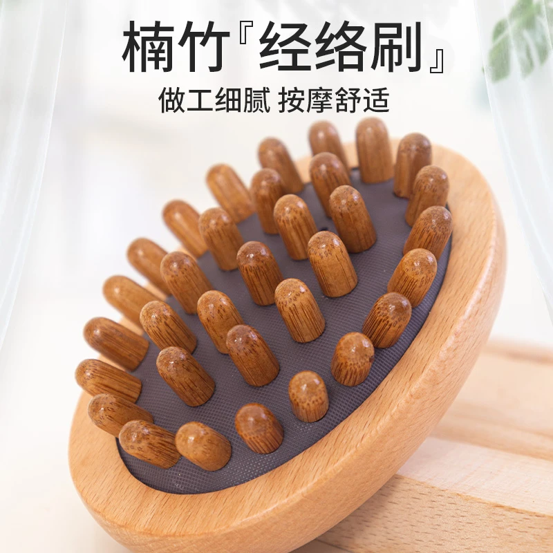 木质刷经络刷刷精油刷便携旅行梳子气囊刷按摩刷疏通刮痧揉腹神器