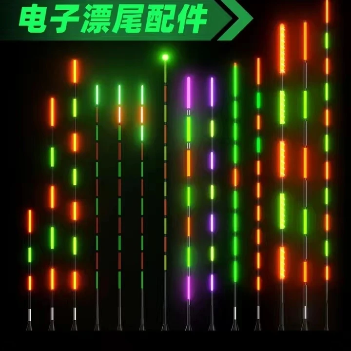 轻量重力感应电子夜光加粗醒目浅水大物浮漂鱼漂野钓配件夜光漂