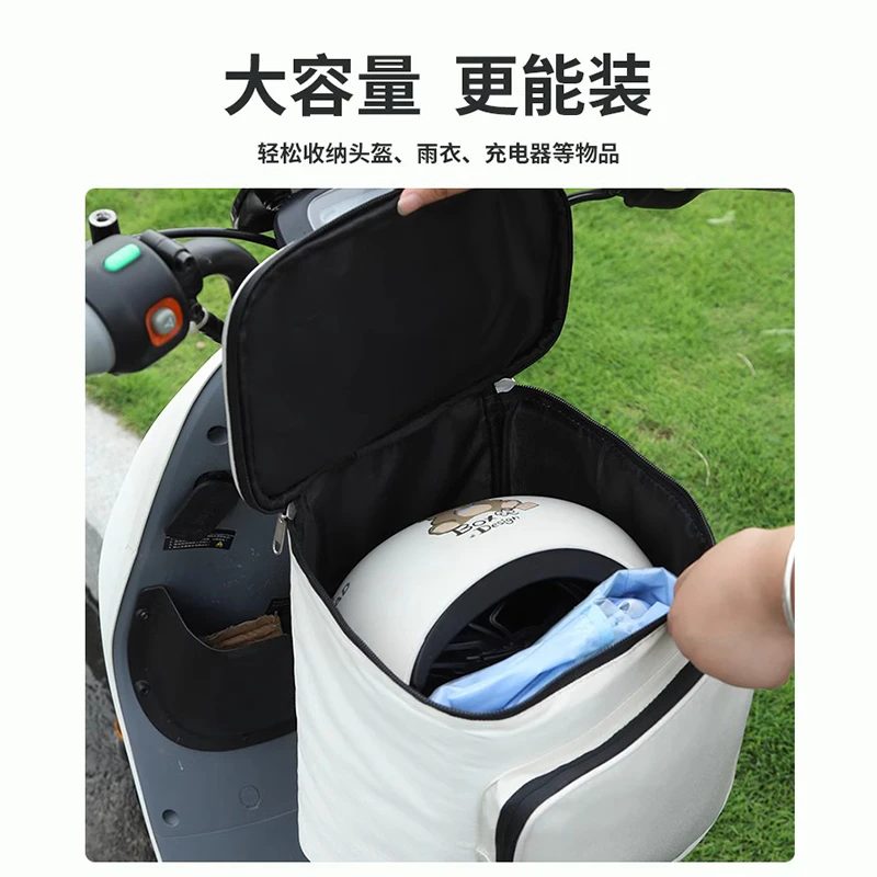 电动车放头盔挂包前置收纳袋通用防水挂物蓝电瓶车手机包挂兜神器