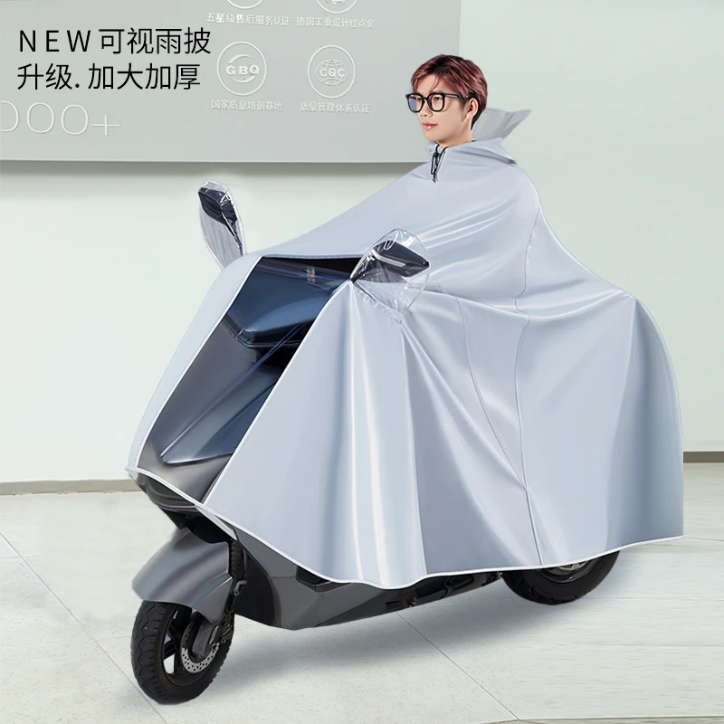 雨衣电动车男款摩托车新款套装正雨全身防暴雨电瓶车骑行专用雨披